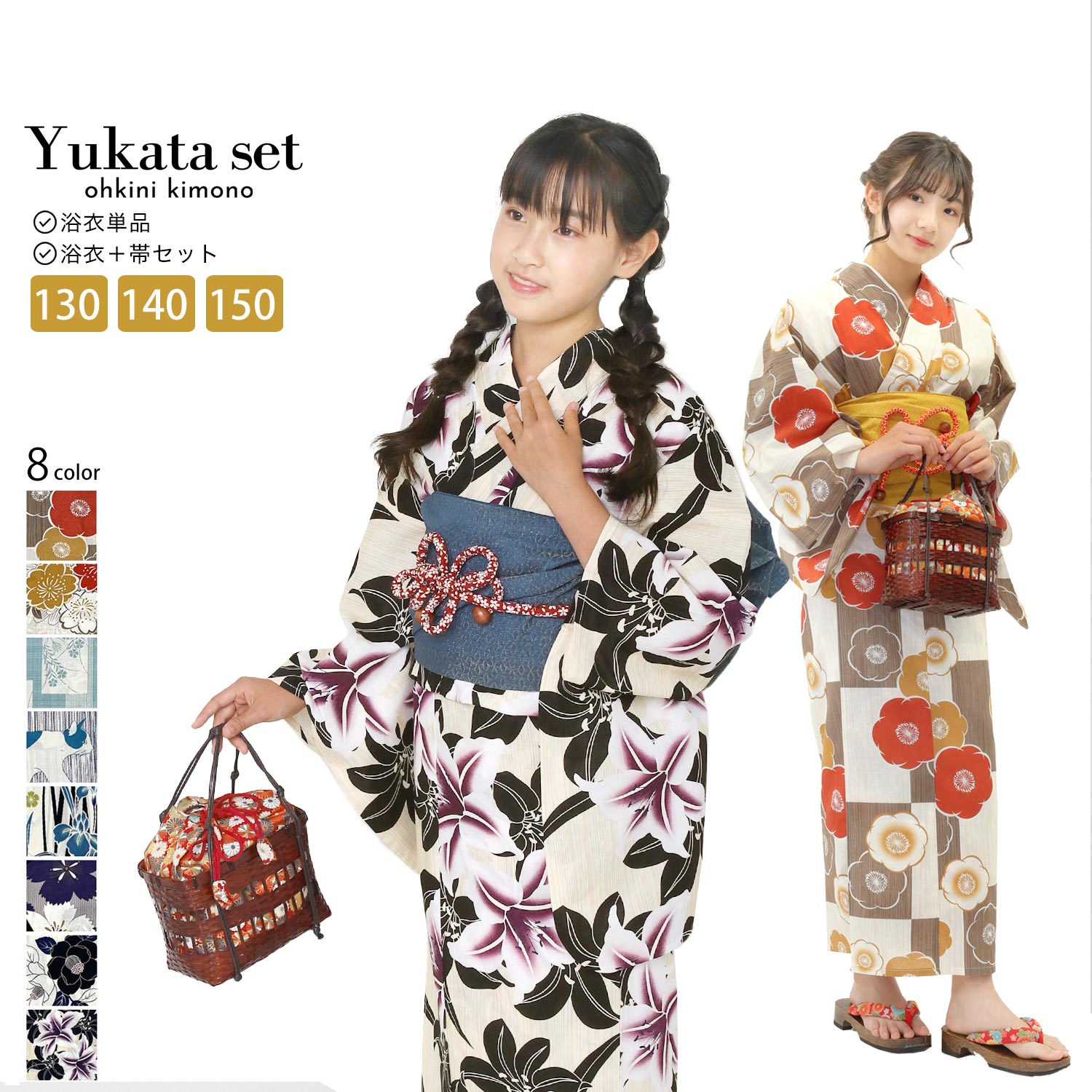 楽天市場】浴衣 単品/帯セット レディース 綿 浴衣 帯 S/Fサイズ