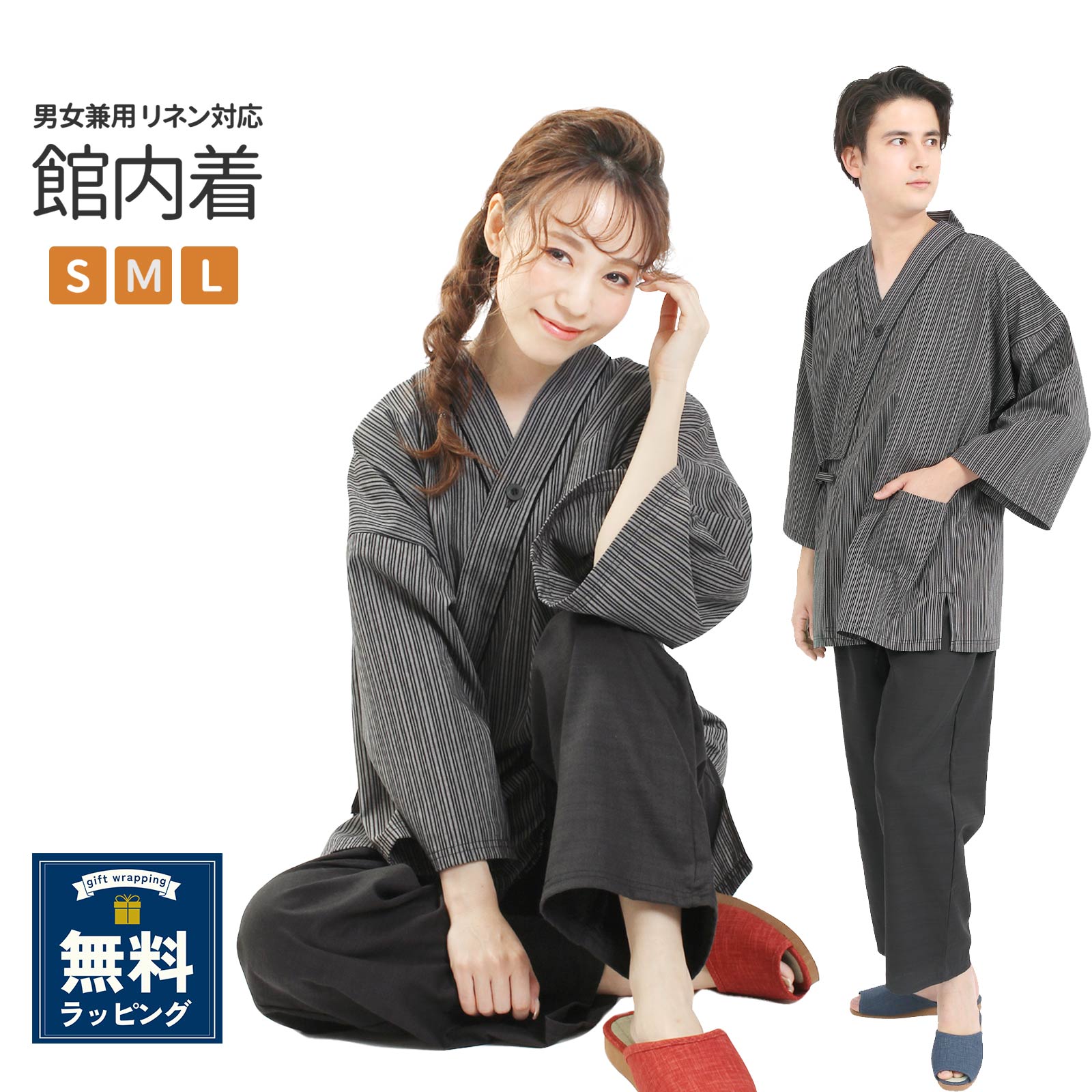 楽天市場】【マラソン期間中全品ポイント2倍】作務衣 上下セット 男女