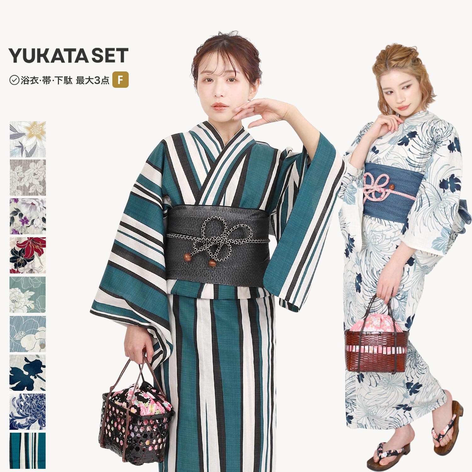 utatane 浴衣 セット レディース フリーサイズ 3点セット 浴衣
