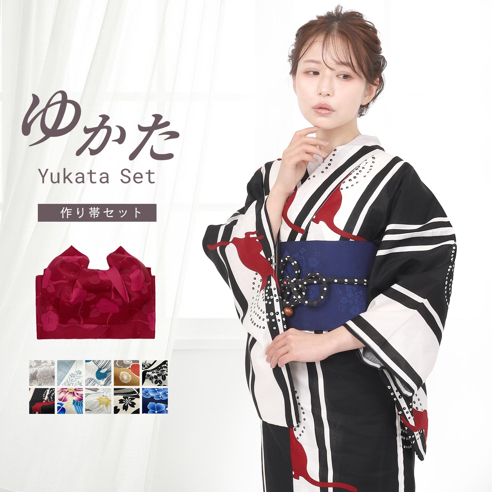 【百貨店SALE！最大限度10%クーポン券】【10秒で飾り気のない備え付ける浴衣帯】 浴衣 レディース浴衣・ワンタッチ工作帯・サボ 選べる浴衣単品 2点書き割り 3点書き割り 無償性大いさ x14x23 | 飾り気のない着付け 火工品市民大会 火工品 レディース お上さん 夏祝い事