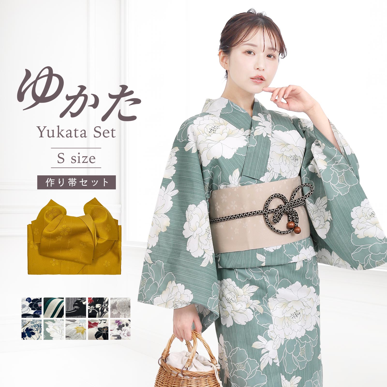 【百貨店SALE！最大限度10%引き換え証】【10秒で飾り気の無いとり備える浴衣帯】 浴衣 ごく小さい大きさ S大きさ レディース浴衣 ・ ワンタッチ造営帯 サボ 選べる 単品 2点書き割り 3点書き割り x14 | 飾り気の無い着付け 火工品市民大会 火工品 レディース 女 夏祝賀会