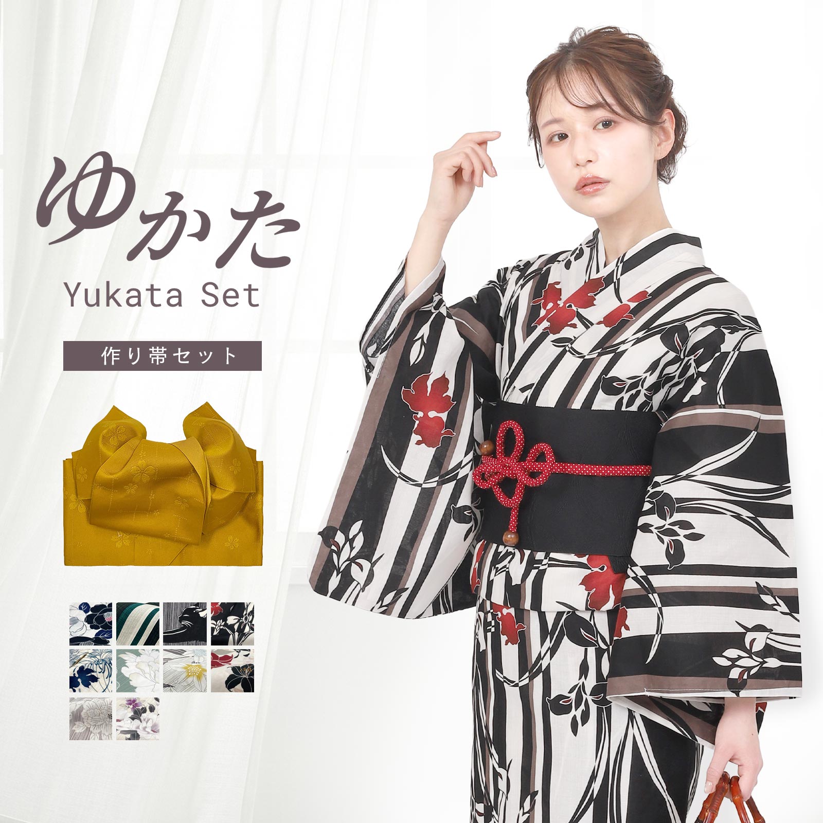 【百貨店SALE！最大限度10%クーポン券】【10秒で飾り気のない備え付ける浴衣帯】 浴衣 レディース浴衣・ワンタッチ工作帯・サボ 選べる浴衣単品、2点書き割り、3点書き割り 無償性大いさ x14 | 飾り気のない着付け 火工品市民大会 火工品 レディース お上さん 綿 夏祝い事