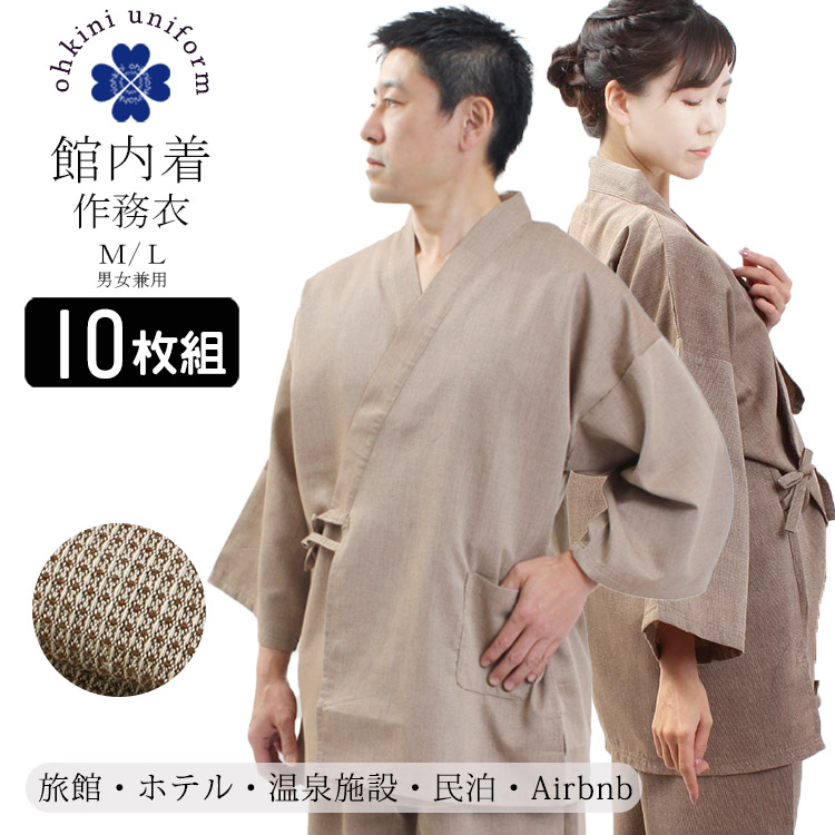 楽天市場】【期間限定10％OFFクーポン】館内着 作務衣 M L サイズ 男女 