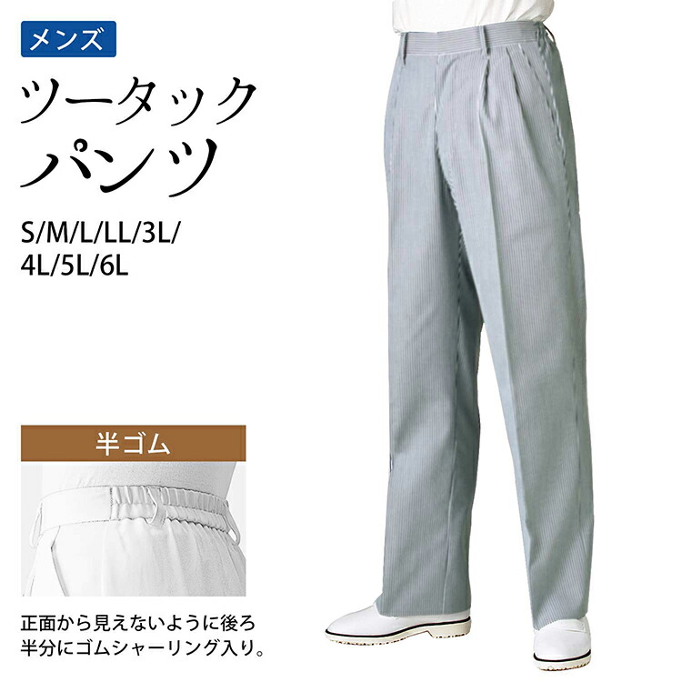 y's for men ワイド　ツータックスラックス　ネイビー　L〜XL AZUL BY MOUSSY スラックス ツータックラインワイドパンツ