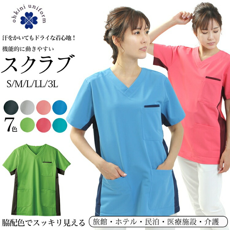 okm-72-scrub-72.jpg