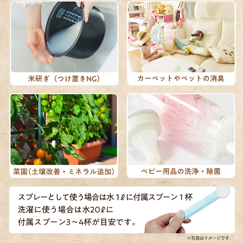 ホタテの力 ホタテパウダー 400g 野菜洗い用 袋入り ホタテ貝殻の焼成パウダー ホタテ貝のマルチパウダー 洗濯物の除菌 消臭 ホタテの貝殻 洗濯槽クリーナー 洗たく槽クリーナー ほたて 貝殻焼成パウダー ホタテ貝殻焼成パウダー ほたて【送料無料】
