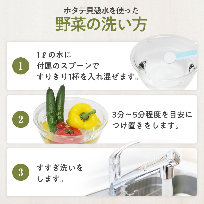 ホタテの力 ホタテパウダー 400g 野菜洗い用 袋入り ホタテ貝殻の焼成パウダー ホタテ貝のマルチパウダー 洗濯物の除菌 消臭 ホタテの貝殻 洗濯槽クリーナー 洗たく槽クリーナー ほたて 貝殻焼成パウダー ホタテ貝殻焼成パウダー ほたて【送料無料】