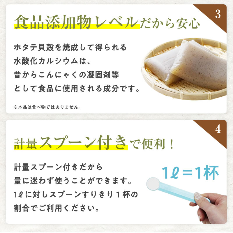 ホタテの力 ホタテパウダー 400g 野菜洗い用 袋入り ホタテ貝殻の焼成パウダー ホタテ貝のマルチパウダー 洗濯物の除菌 消臭 ホタテの貝殻 洗濯槽クリーナー 洗たく槽クリーナー ほたて 貝殻焼成パウダー ホタテ貝殻焼成パウダー ほたて【送料無料】