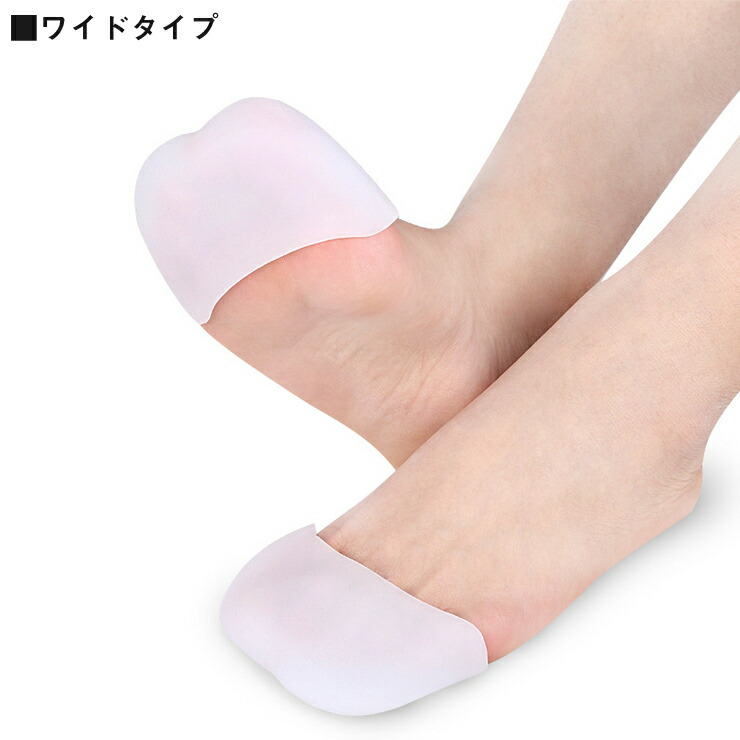 楽天市場 送料無料 つま先保護シリコンカバー スリム ワイド セパレーター 保護 キャップ つま先 プロテクター 足先のつめ シリコン 衝撃吸収 レディース メンズ 男 女性適用 メール便 フットケア 足ケア 足裏 痛み フットカバー 足指サック シリコンパッド