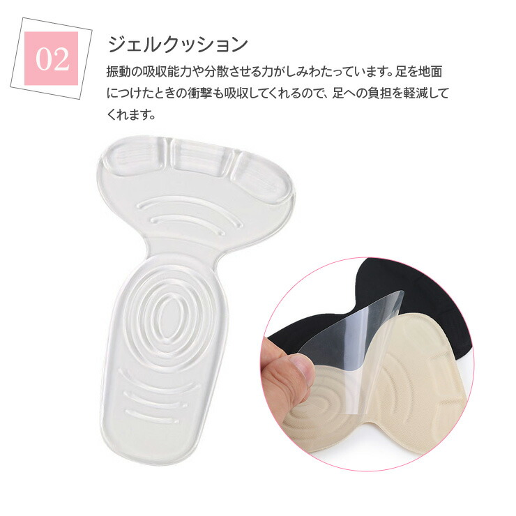 かかとパッド 2個入り×2セット 3色 【メール便】| 靴ずれ 靴擦れ 靴ズレ T字型 滑り止め クッション 靴 サイズ調整 ヒール パンプス インソール かかと かかと用 靴脱げ防止 パカパカ かかと抜け メンズ レディース かかとクッション 衝撃吸収 痛み 軽減 中敷 かかとパッド 2個入り×2セット 3色 【メール便】| 靴ずれ 靴擦れ 靴ズレ T字型 滑り止め クッション 靴 サイズ調整 ヒール パンプス インソール かかと かかと用 靴脱げ防止 パカパカ かかと抜け メンズ レディース かかとクッション 衝撃吸収 痛み 軽減 中敷