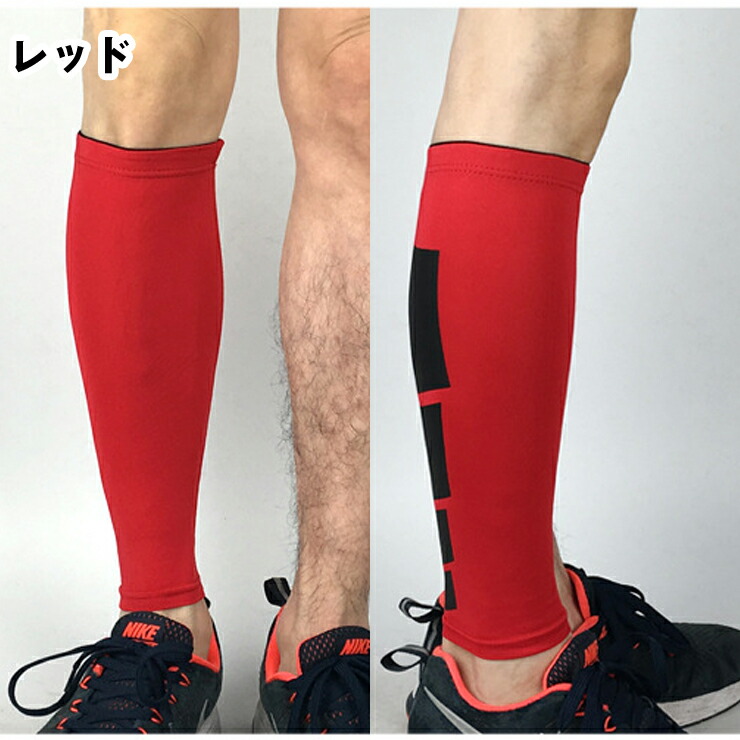 送料無料 ふくらはぎサポーター M Xl 左右兼用 2枚組 メール便 ふくらはぎ用 カーフスリーブ 着圧 すね 肉離れ こむら返り だるさ 疲れ むくみ スポーツ 夏 疲労軽減 ケガ防止 サポーター サポート 痛み 筋トレ 野球 テニス ゴルフ バスケ バレー プロテクター