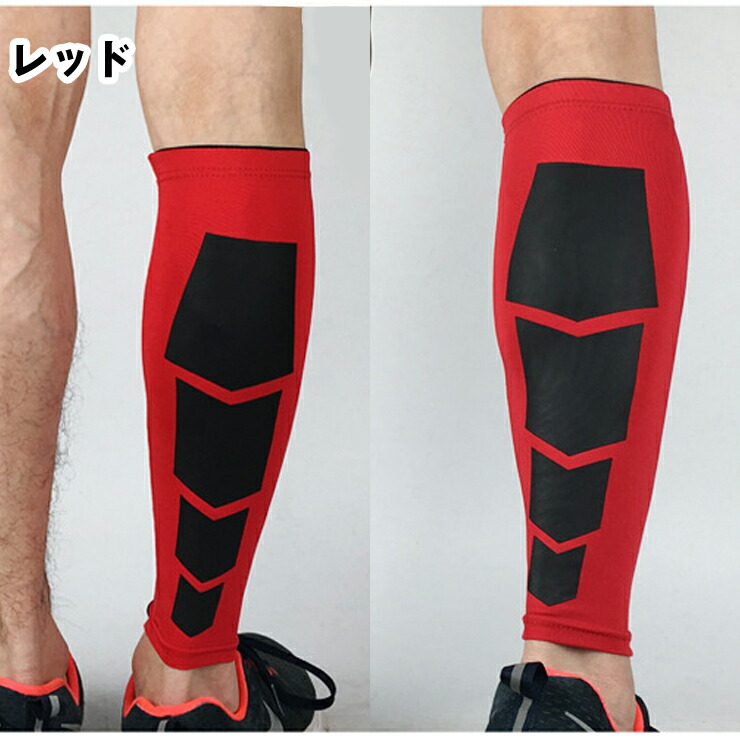 送料無料 ふくらはぎサポーター M Xl 左右兼用 2枚組 メール便 ふくらはぎ用 カーフスリーブ 着圧 すね 肉離れ こむら返り だるさ 疲れ むくみ スポーツ 夏 疲労軽減 ケガ防止 サポーター サポート 痛み 筋トレ 野球 テニス ゴルフ バスケ バレー プロテクター