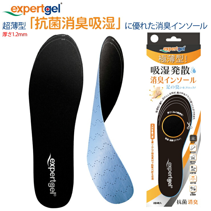 NABOSO ナボソ ニューロインソール Amazon.co.jp: ナボソ ニューロインソール 足裏への刺激 カラダ