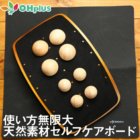 Perfectboard Withball Kaiteki 独居室フ配慮掲示板 セルフケアボード カイテキボール 書割 伸ばすこと 弾力性 指圧 按摩 ツボ押し 後尾 足裏 ボデー 骨組織盤帯 肩甲骨 フィットネス Benjannetparfums Com