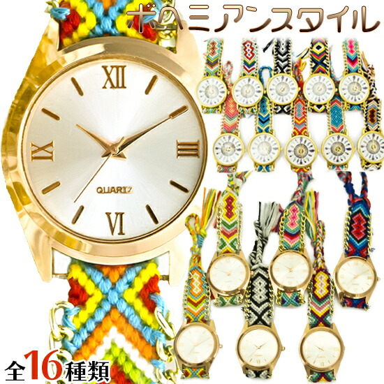 ミサンガウォッチ 楽天市場】ミサンガウォッチ 腕時計 レディース フラワー模様 花