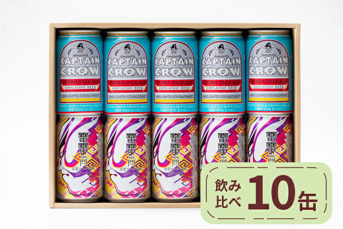 楽天市場】キャプテンクロウ エクストラペールエール(缶) 350ml