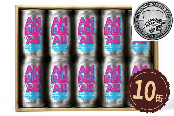 雷電カンヌキIPAビール 350ml×24本 Amazon | 雷電カンヌキIPA 350ml×24本入り | オラホビール