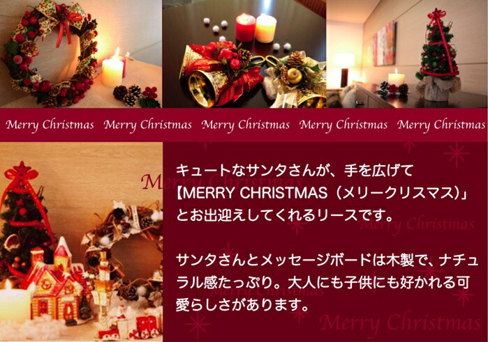 クリスマスリース20cmレッドサンタ玄関部屋北欧ナチュラル上品高級豪華赤おしゃれ飾り装飾かわいいドア壁掛けハンガーアートフラワー天然素材松かさ花造花インテリアギフトプレゼントクリスマスリース国内生産