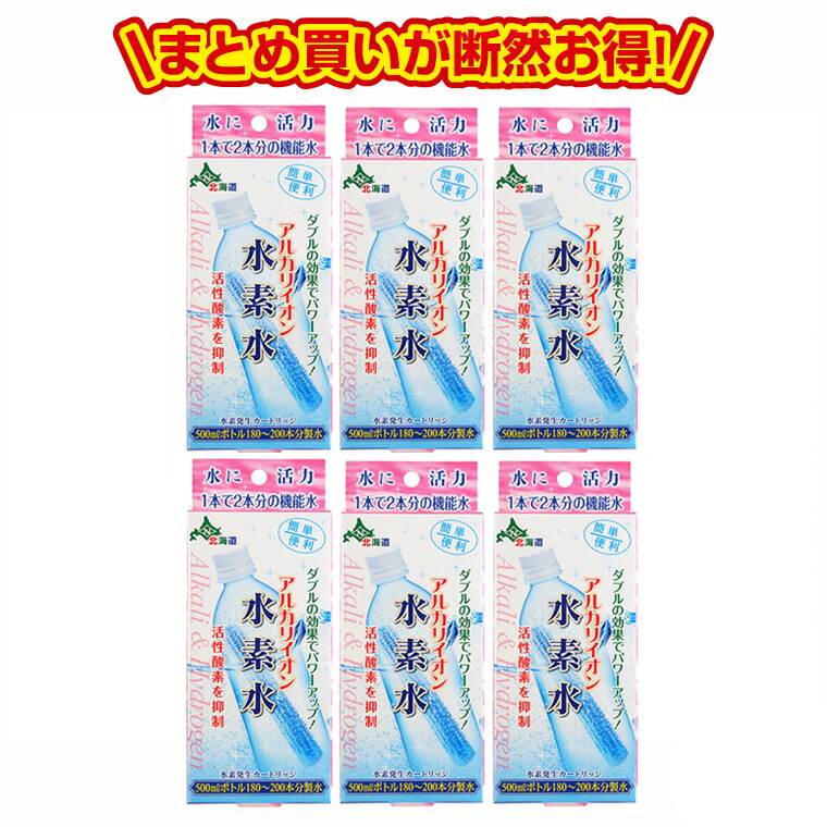 市場 ペットボトル用浄水器 クリスタル