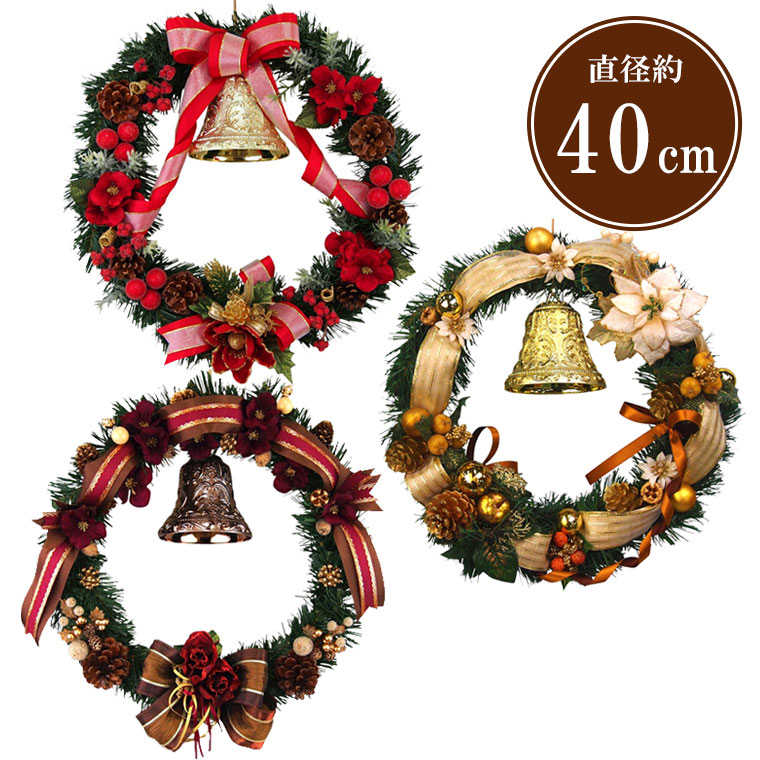 クリスマスリース 40cm レッド ゴールド ブラウン ピンク玄関 部屋 北欧 ナチュラル 手作り 上品 高級 豪華 赤 おしゃれ 飾り 飾り付け 装飾 かわいい ドア 壁掛け ハンガー アートフラワー 天然素材 花 造花  国産 神戸クラフト