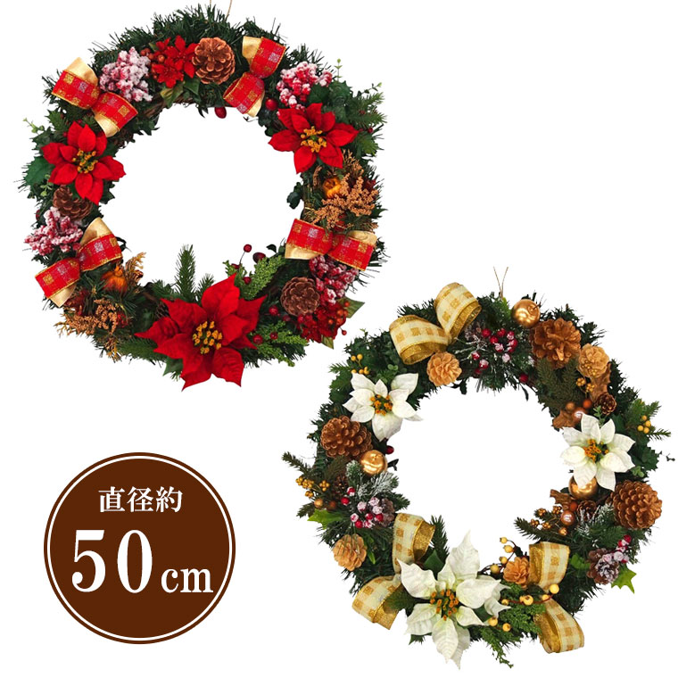 楽天市場】クリスマスリース 60cm レッド ゴールド 玄関 ドア 楽天市場】クリスマスリース 60cm レッド ゴールド 玄関 ドア