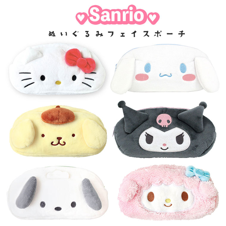 楽天市場】サンリオ ぬいぐるみフェイスペンポーチ ティーズ