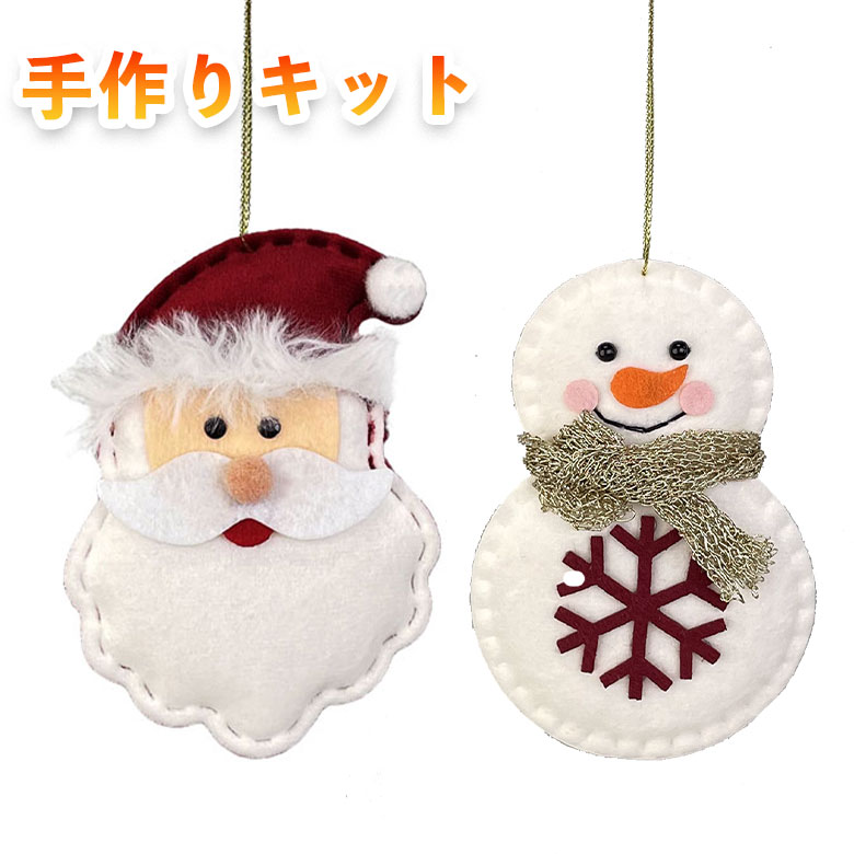 木製 サンタクロース 雪だるま クリスマス6点セット ハンドメイド 手作り prod_06.jpg?v=1727773515