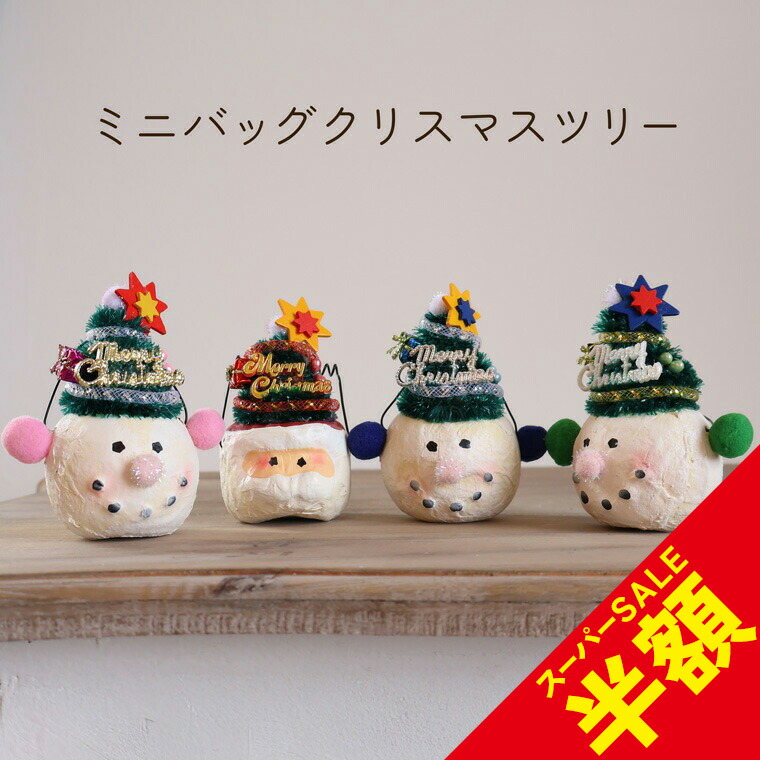 楽天市場】【スーパーSALE 最大2000円OFF】LED100球クリスマス