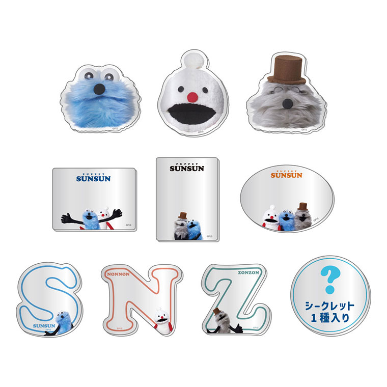 楽天市場】【マラソン限定☆最大2000円OFFクーポンあり】パペット