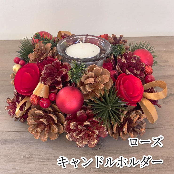 楽天市場】OA1232☆プレゼント付き!【 素敵な薔薇の花型