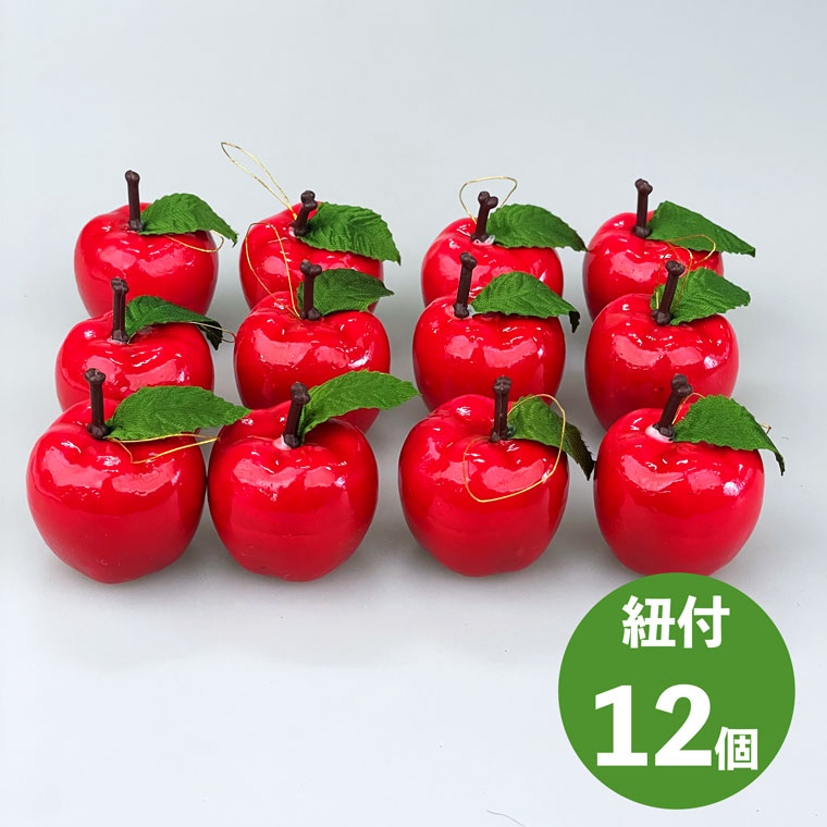 リンゴページ 3つセット 楽天市場】【当店最大P12倍！ブラックフライデー限定】フェイク