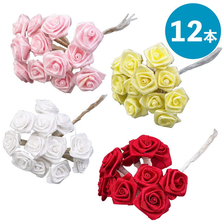 ローズミニ120本 ピンク造花 薔薇 インテリア イングリッシュローズ ローズミニ120本 ピンク造花 薔薇 インテリア イングリッシュローズ