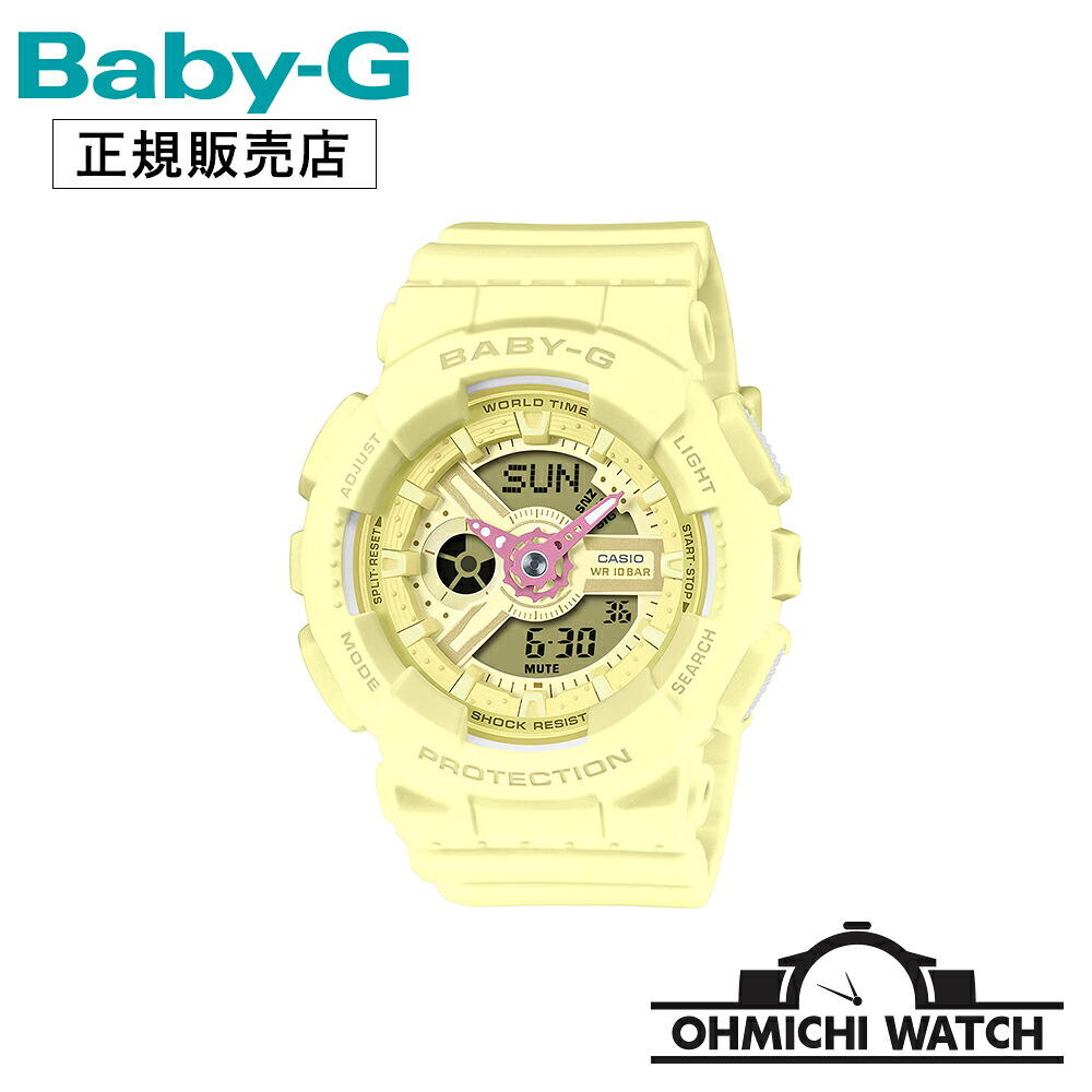 BABY-G 【即納・在庫あり】 【日本正規品】 腕時計 メンズ mens レディース ウォッチ OHMICHI watch CASIO カシオ ベビーG ベビージー 防水 BA-110AH-9AJF