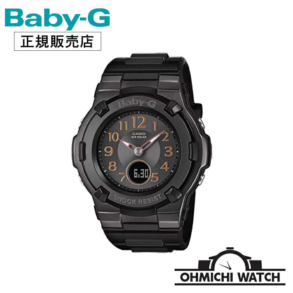 BABY-G 【即納・在庫あり】 【日本正規品】 腕時計 メンズ mens レディース ウォッチ OHMICHI watch CASIO カシオ ベビーG ベビージー 防水 BGA-1100DC-1AJF