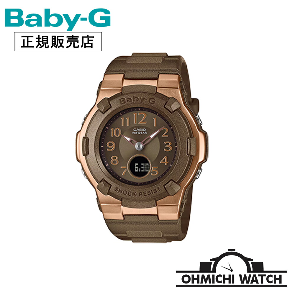 BABY-G 【即納・在庫あり】 【日本正規品】 腕時計 メンズ mens レディース ウォッチ OHMICHI watch CASIO カシオ ベビーG ベビージー 防水 電波ソーラー BGA-1100DC-5AJF