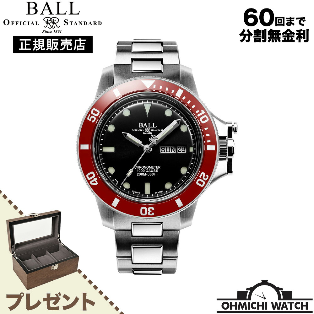 [送料無料] [1～3日で発送] DM2118B-S2CJ-BK BALL WATCH 【日本正規品】 腕時計 メンズ mens ウォッチ OHMICHI ウォッチケース ワインディングマシーンプレゼント ボールウォッチ 防水 オリジナル