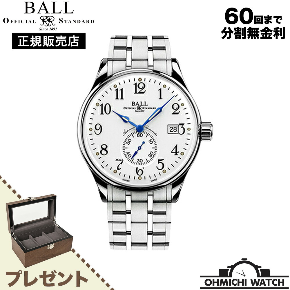 [送料無料] [1～3日で発送] NM3888D-S1CJ-WH BALL WATCH 【日本正規品】 腕時計 メンズ mens ウォッチ OHMICHI ウォッチケース Trainmaster トレインマスター STANDARD TIME スタンダードタイム