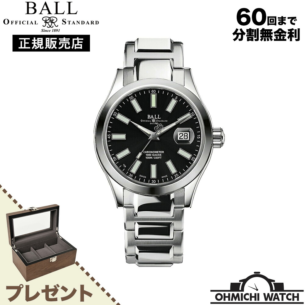 [貨物輸送無料] [1～3日で送りとどける] NM9026C-S6CJ-BK BALL WATCH 【日本定まり品】 ウオッチ メンズ mens ご覧なさる OHMICHI ウオッチケース ワインディングマシーンプレゼント ボールウォッチ 雨合羽 マーベライト クロノメーター