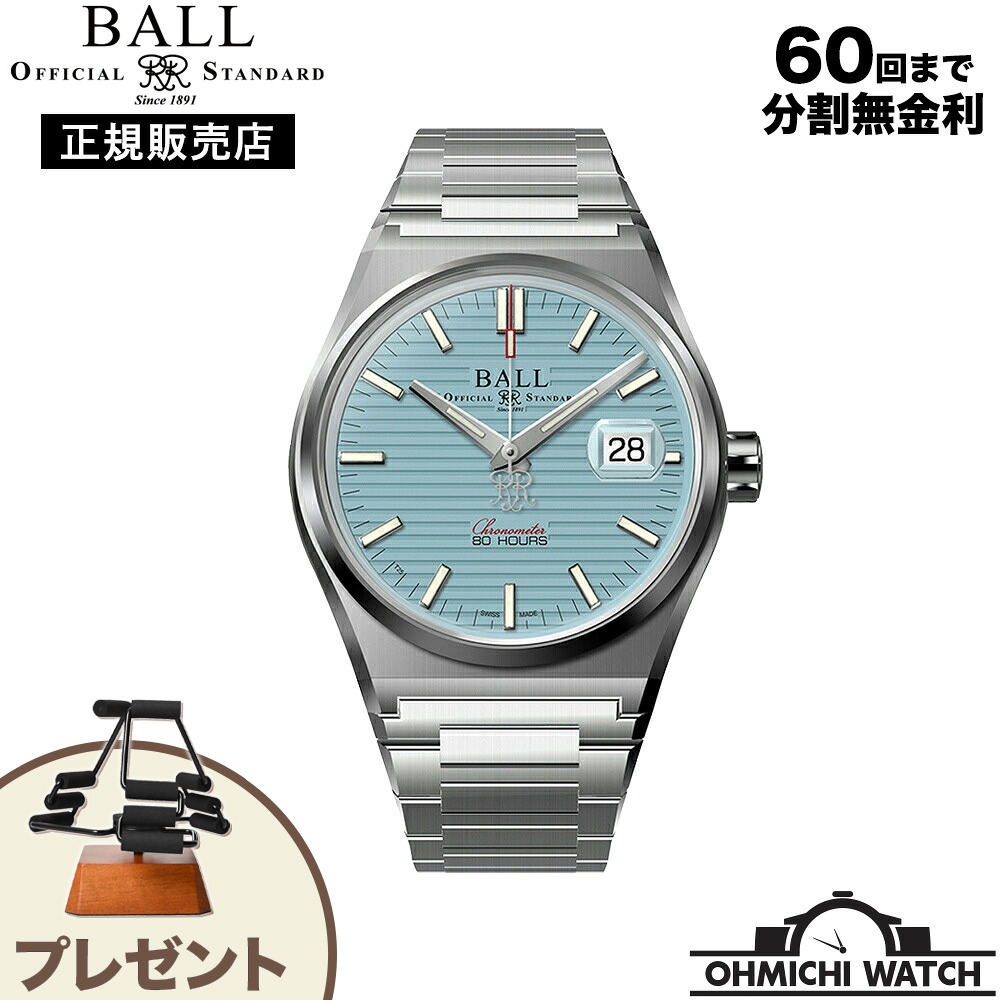 [送料無料] [1～3日で発送] NM9052C-S1CJ-IBE BALL WATCH 【日本正規品】 腕時計 メンズ mens ウォッチ OHMICHI ウォッチケース M Perseverer M パーシビア｜オオミチ時計店　店 236,500円
