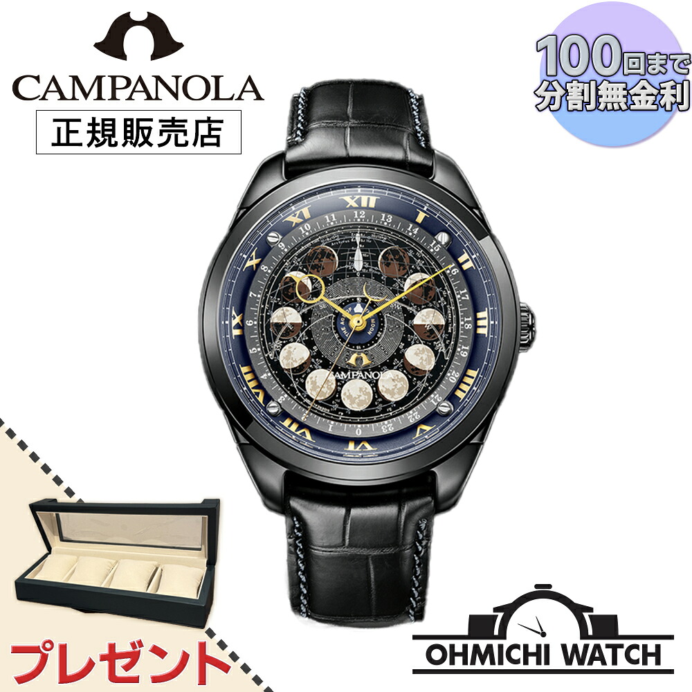 【The CITIZEN Fair】[貨物輸送無料] [1～3日で送りとどける] CITIZEN CAMPANOLA ウオッチ メンズ ご覧なさる OHMICHI ウオッチケース ワインディングマシーンプレゼント watch  雨合羽 定まり品 カンパノラ AA7804-10F