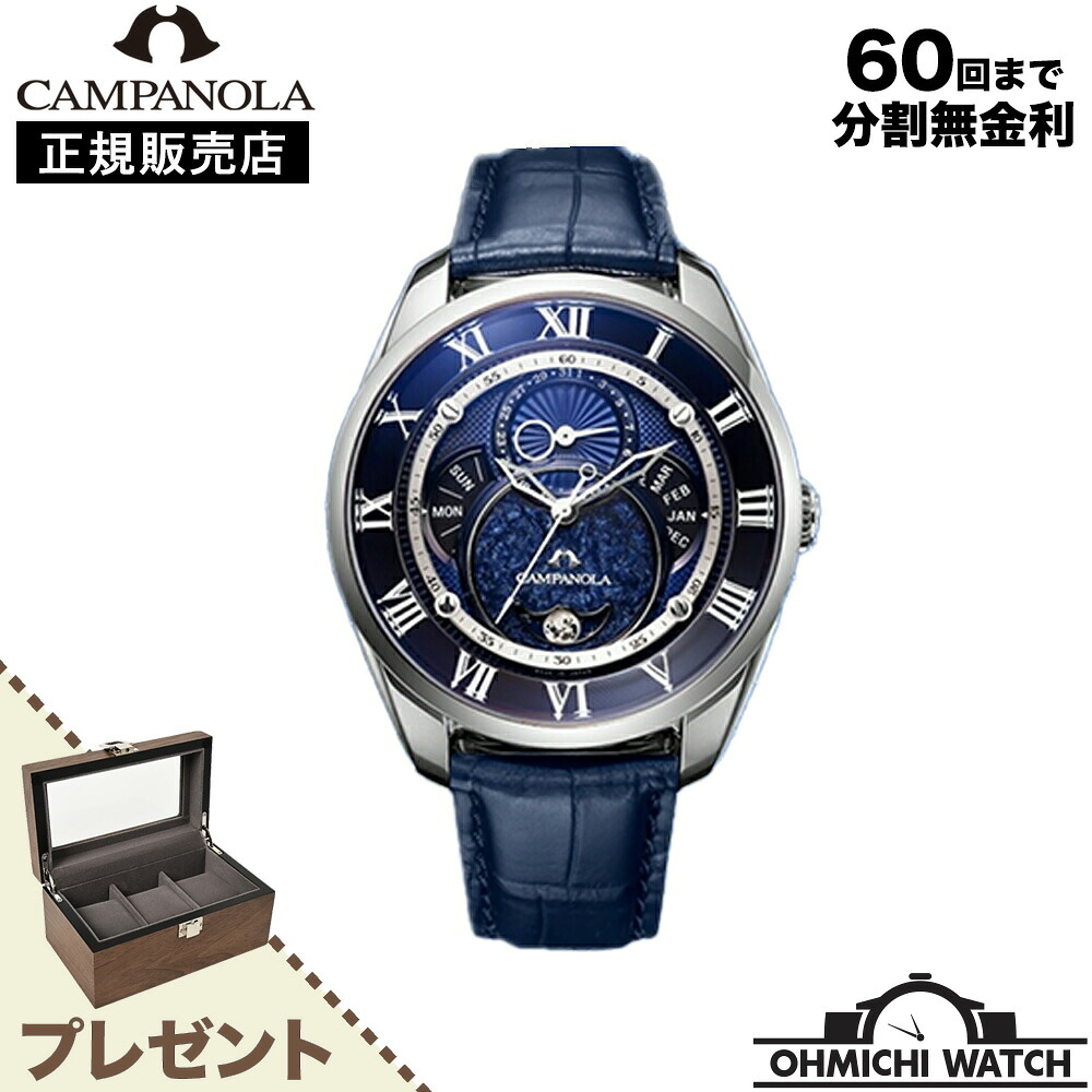 CITIZEN CAMPANOLA 【日本置き目品】 ウオッチ メンズ mens ご覧なさる OHMICHI watch 雨合羽 カンパノラ BU0020-20L