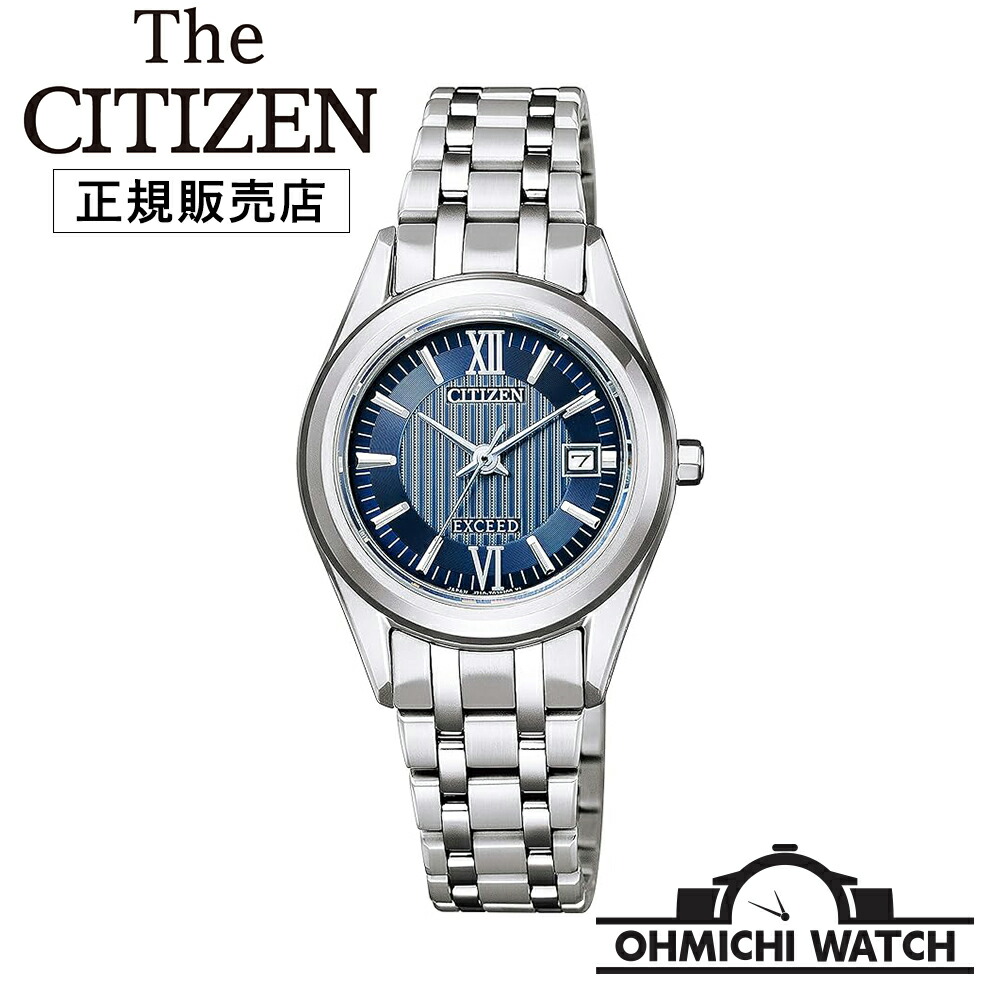 シチズン　EXCEED(エクシード)　エコドライブ電波時計　EAG74-2941 imgrc0080214640.jpg