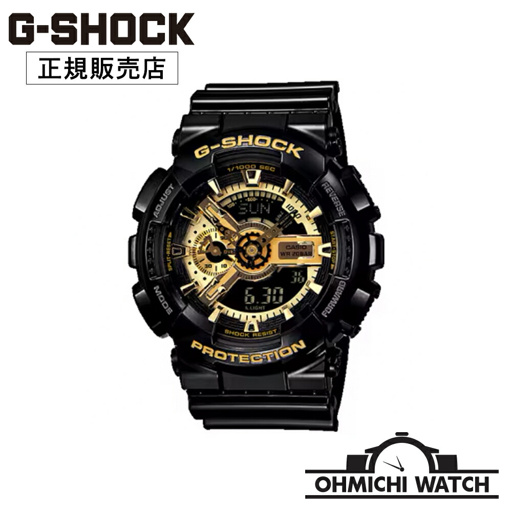 【在庫あり 即納】 腕時計 メンズ Gショック ウォッチ OHMICHI watch CASIO カシオ G-SHOCKジーショック 防水 正規品 GA-110GB-1ASF 110 SERIES