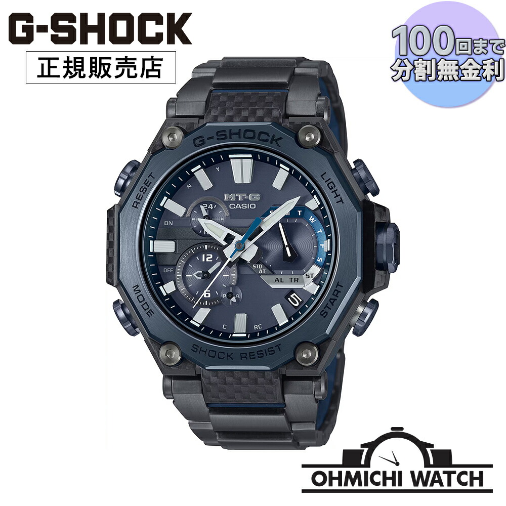 [貨物輸送無料] [1～3日で送りとどける] MTG-B2000YBD-2AJF G-SHOCK 【日本置き目品】 ウォッチ メンズ mens OHMICHI watch CASIO カシオ ジーショック Gぼうぜん自失 雨合羽