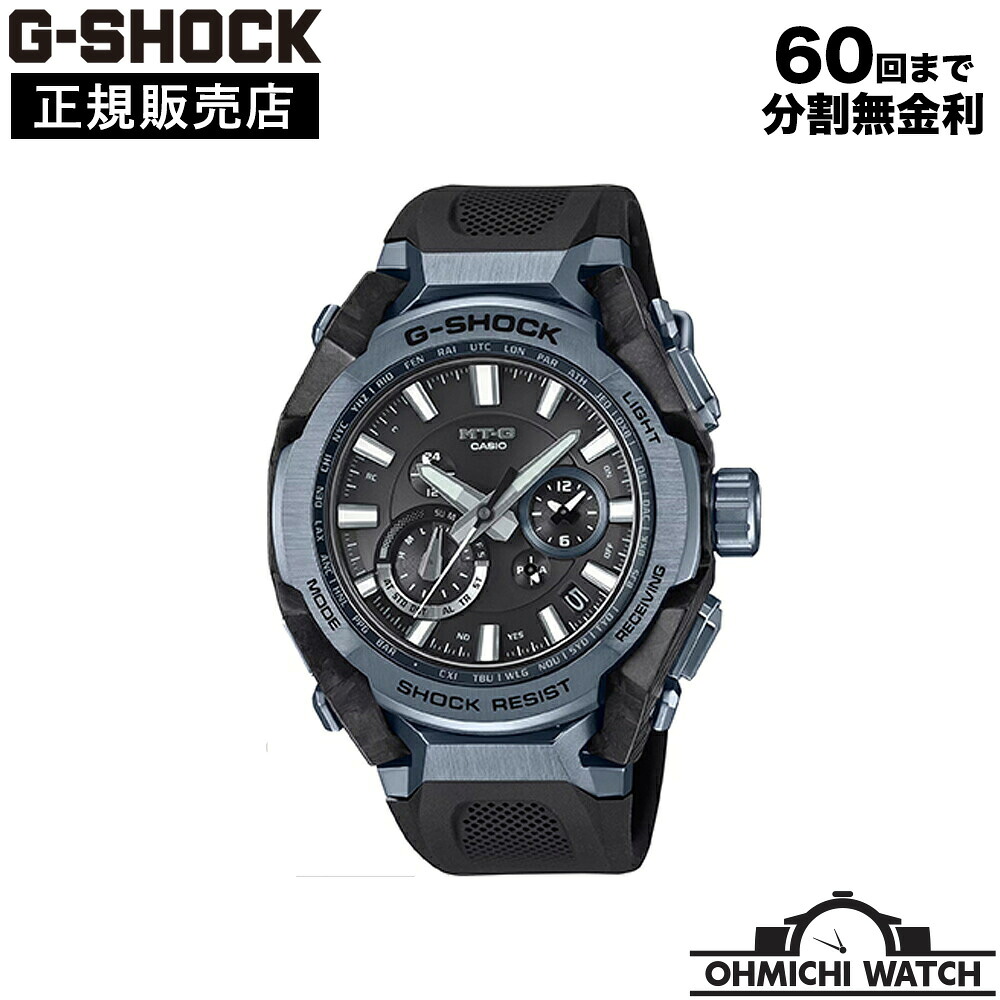 [送料無料] [1～3日で発送] MTG-B4000B-1A2JF G-SHOCK 【日本正規品】 腕時計 メンズ mens OHMICHI watch CASIO カシオ ジーショック Gショック 防水 B4000 Series
