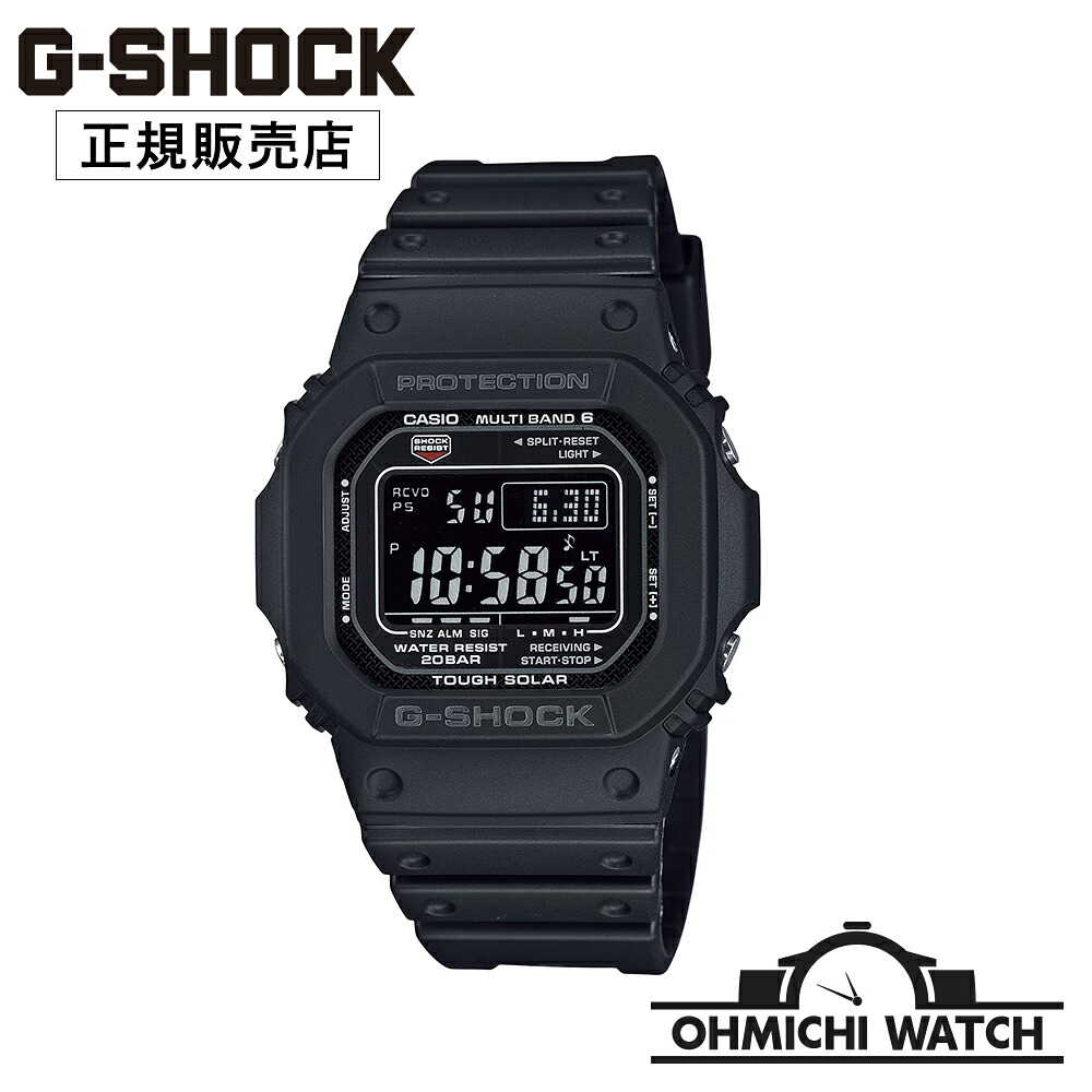 [送料無料] [1～3日で発送] G-SHOCK 【即納・在庫あり】 【日本正規品】 腕時計 メンズ mens OHMICHI watch CASIO カシオ ジーショック Gショック 防水 GW-M5610U-1BJF