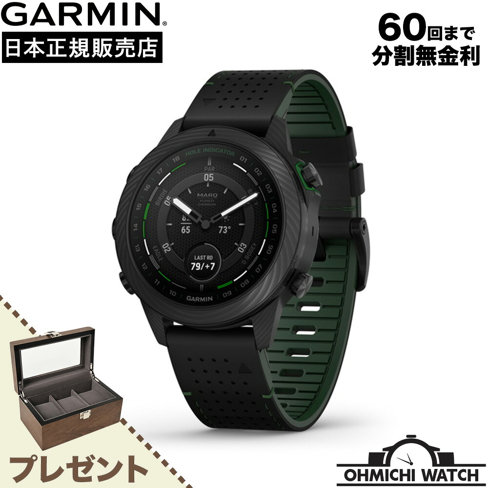 [送料無料] GARMIN ［日本正規品］ 腕時計 メンズ ウォッチ OHMICHIウォッチケース watch ガーミン 防水 正規品 MARQ Golfer (Gen 2) Carbon Edition 卓越したプレイを叶える ゴルフ機能を備えたプレミアムGPSウォッチ 010-02722-C2