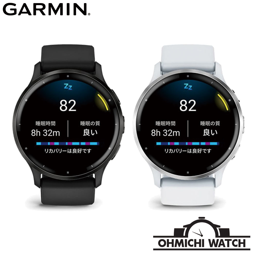 [貨物輸送無料] GARMIN ［日本定め事品］ ウオッチ メンズ mens 御覧になる OHMICHI watch ガーミン フィジカルフィットネスGPS御覧になる 雨合羽 Venu 3 010-02784-40 010-02784-41