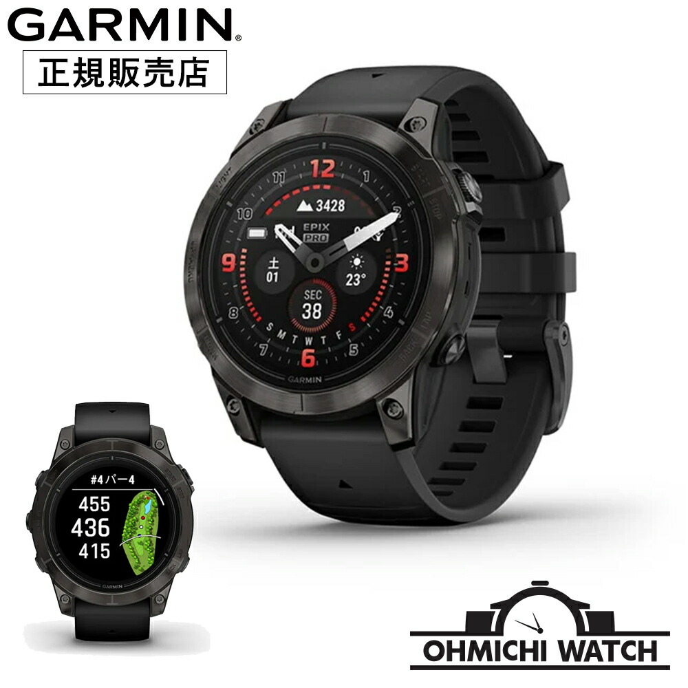 [継続期間制限事項15％OFF] [貨物輸送無料] GARMIN ［日本置き目品］ウォッチ メンズ mens 御覧なさる OHMICHI watch ガーミン 雨合羽 epix Pro Gen 2 47粍 Sapphire エピックス 労働者階級 サファイヤ 010-02803-52 Ti Carbon Gray DLC / Black GPS スマートウォッチ ウォッチ