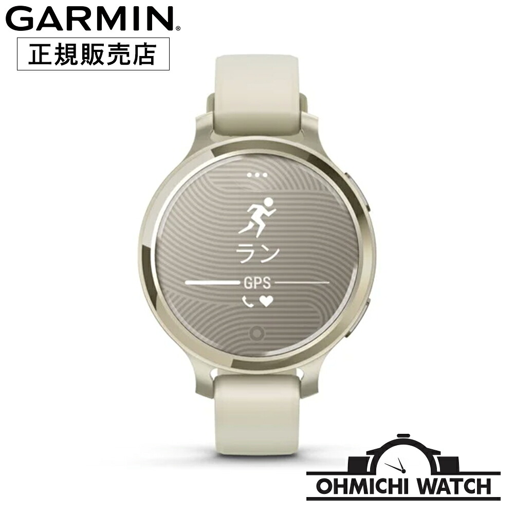 [送料無料] GARMIN ［日本正規品］ 腕時計 メンズ ウォッチ OHMICHI watch ガーミン 防水 正規品 Lily 2 Active 小さくスタイリッシュなスマートファッションウォッチ Lunar Gold/Bone 010-02891-40 31,171円
